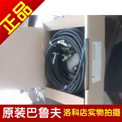 原装正品巴鲁夫BALLUFF传感器BES 516-325-AO-C-PU-05BES01AY