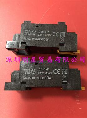 PTF08A-E日本中间继电器底座原装正品假一罚十