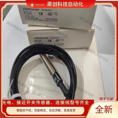 全新易福门接近开关IF5249 IF5239 IF5297 IF5188 IF5329传感器