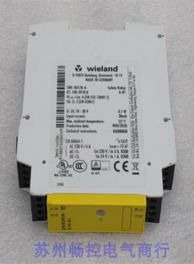 全新德国威琅Wieland安全继电器 SNE4012K-A 现货R1.188.3910.0