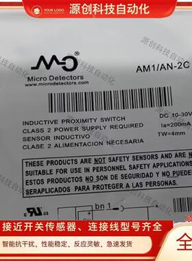 全新墨迪MD接近开关AM1 AM6/AN AP CN CP-1C 2C 1A 2A 3A 4A保质