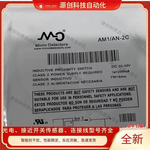 全新墨迪MD接近开关AM1 AM6/AN AP CN CP-1C 2C 1A 2A 3A 4A保质