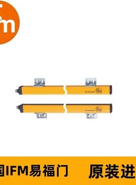 德国IFM易福门安全光幕OY050S OYA1510-30-4-12-P-1