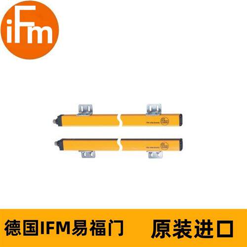 德国IFM易福门安全光幕OY050S OYA1510-30-4-12-P-1
