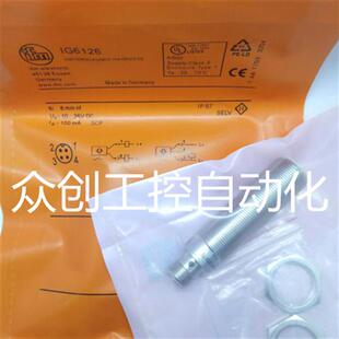 现货易福门传感器IG7103 IG5929 IG5404 IG5596 IG6127质保一年