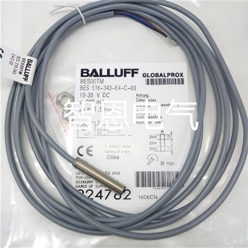 巴鲁夫感应接近开关BES003N BES M08MI-PSC20B-BV10电感式传感器