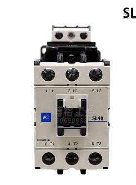 电梯配件 电梯专用静音SW主接触器SL-40  ACDC110V  日立