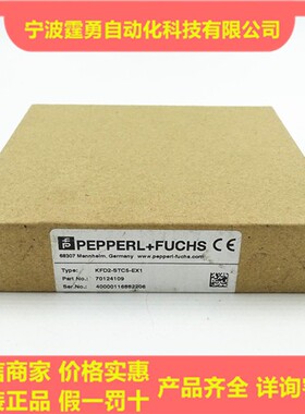 全新原装德国P+FKFD2-STC5-EX1安全栅传感器70124109现货