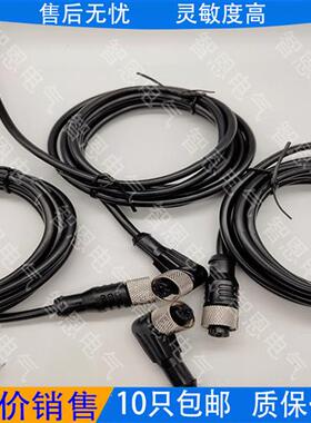 全新施克电缆LED连接线YI8U14-020UA3XLEAX  YI8U14-100UA3XLEAX