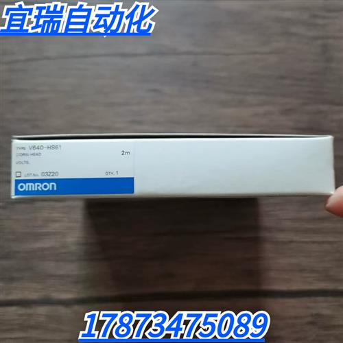全新原装正品 OMRON V640-HS61 传感器 现货销售