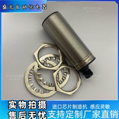 现货巴鲁夫电容式传感器BCS00MR BCS M30B4I2-PSC15D-S04K实物拍