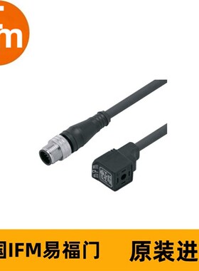 阀门的连接电缆E11439 VVSAC031MSS0002H03STGH030MSS