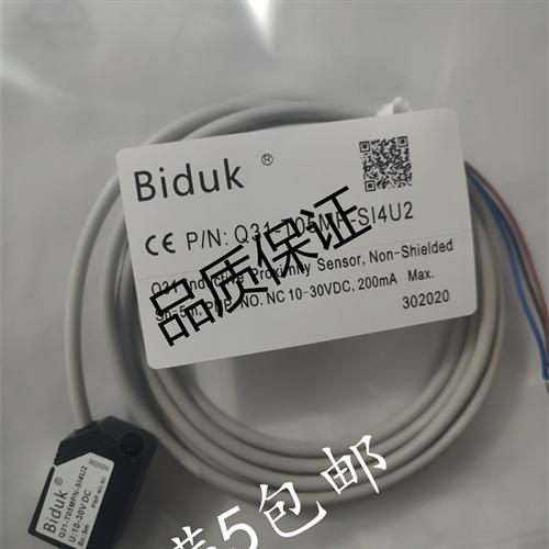 全新现货接近开关传感器 Q31-T05MP-SI4U2 质量保证1年 量大从优