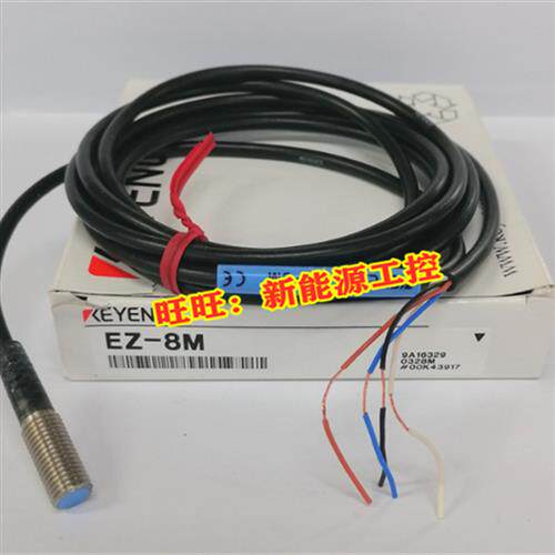 进口原装正品接近开关 EZ-12M EZ-8M EZ-18M EZ-30M EZ-18T