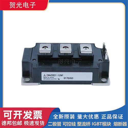 CM400DY-12NF CM600DY-12NF CM75DY-24NF原装功率IGBT 电力半导体