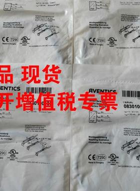 0830100435     现货  原装进口 包邮