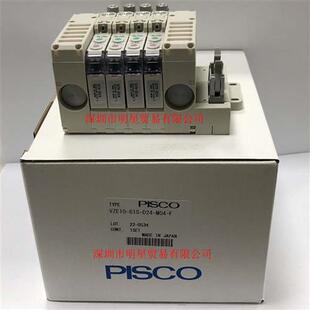 M04 F原装 日本匹士亚电磁阀组件 VZE10 正品 61S