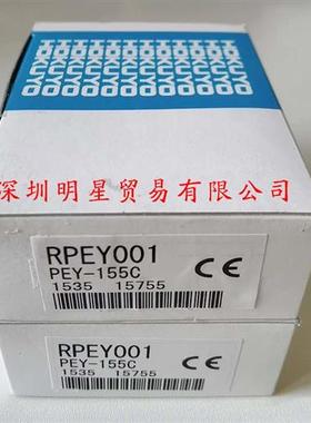 PEY-155C日本激光传感器原装正品假一罚十