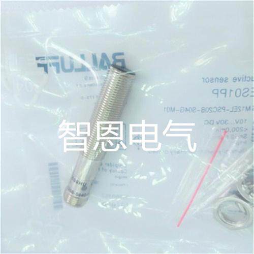 全新巴鲁夫电感式传感器BES05EZ BES M18MG-NSC20F-S04G感应开关