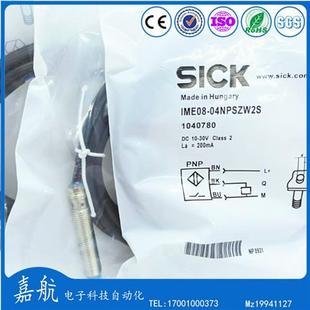 SICK接近开关IME08-04NPSZW2S-08NNSZW2S/04BPSZCOS/18-12NPSZW2K