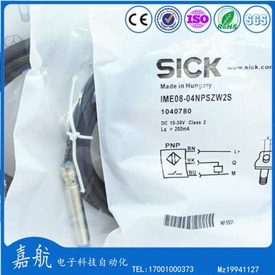 SICK接近开关IME08-04NPSZW2S-08NNSZW2S/04BPSZCOS/18-12NPSZW2K