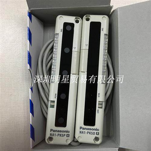 光幕NA1-PK5 NA1-PK5D+NA1-PK5P现货原装正品安全光幕