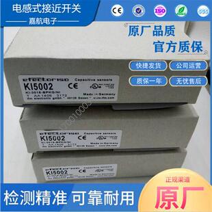 电容式接近开关 KI5002 KI5015 KI0016 KI5001 三线PNP常开传感器