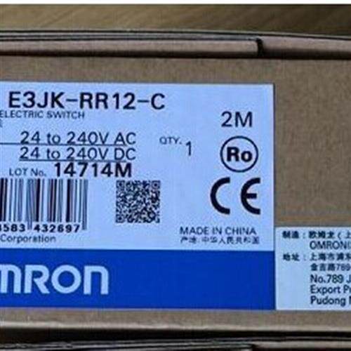 日本欧姆龙光电传感器E3JK-TR11-C  全新原装正品