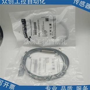 12D04P2 12D06N2 12D06N1 D3质保一年 FBB 德国马赫FBB