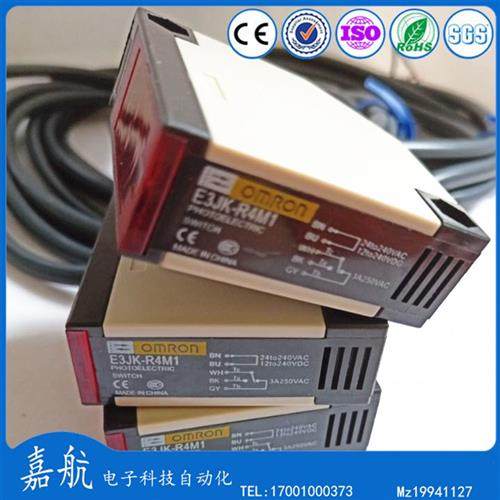 红外光电开关E3JK-R4M1 DR11-C DS30M1 5DM1-N-5L M2 TR11 RR12-C,童装/婴儿装/亲子装,羽绒服,淘宝优惠券,粉丝福利购,淘宝优惠卷