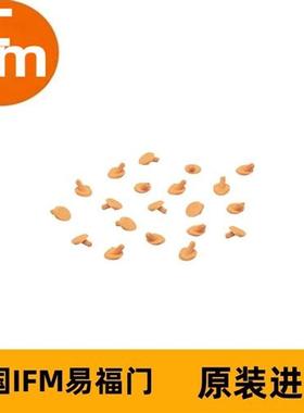 IFM目标凸轮的方向指示E17296 VISUAL PLUG FOR PUCK (YE)