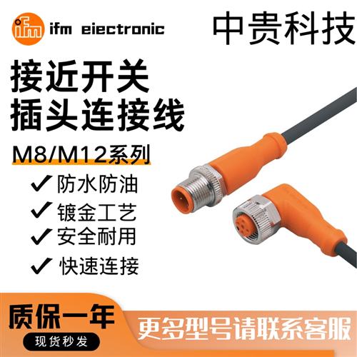 接近开关EVC001/ EVC002/EVC004/ EVC005/EVC006/EVT004