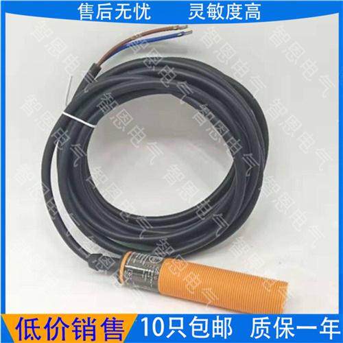 易福门IFM接近开关IA5045 IA5050 IA5052  IA5054  IA5082 IA5083