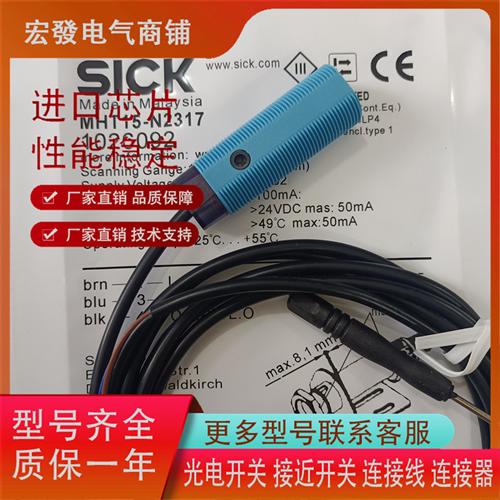 全新现货热卖高品质MHT15-N2317 GRTE18S-N1317质保1年