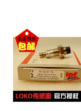 IB185200IB185230IB18C855正品接近开关传感器