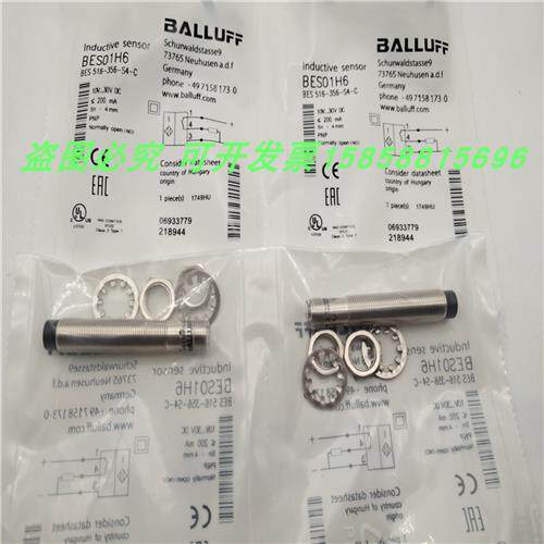 电感式M12BES 516-356-S4-C接插件PNP常开传感