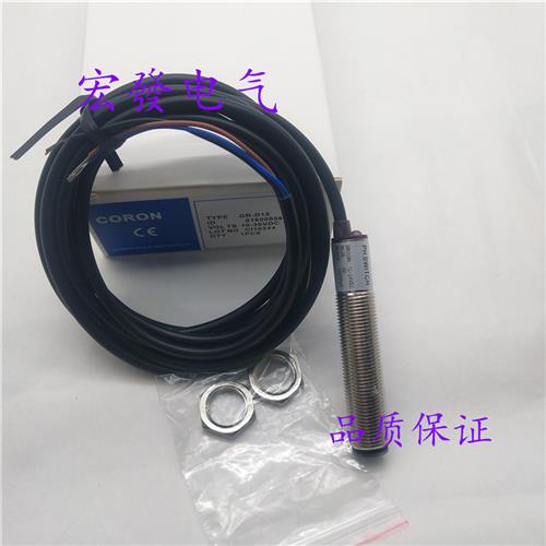 现货超荣CLJ-A12M-2ANA/2ANB/2ANC/2APA/APB/APC-G全新