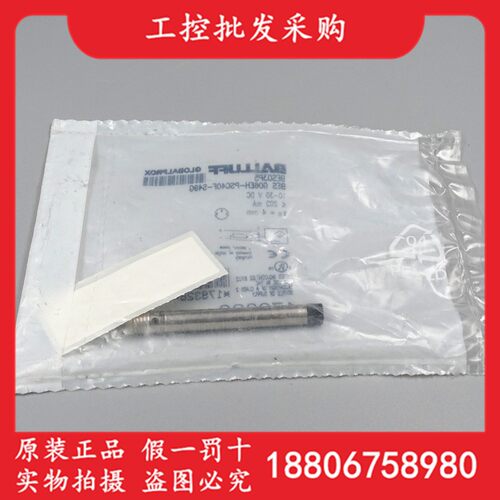 全新原装BES03P5巴鲁夫BES G06EH-PSC40F-S49G接近开关感测器现货