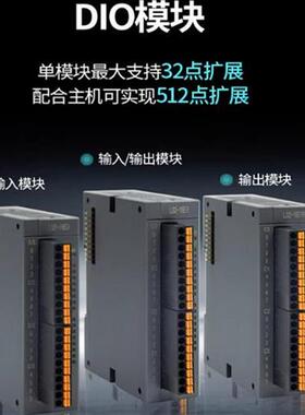 开关电源 超宽输入电压2A PLC一体机配套 CM6024 CX2024电源