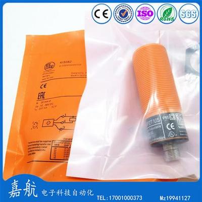 IFM易福门接近开关 KI5082  KI0020 KB0025 KB0029 KI5030 KI5031