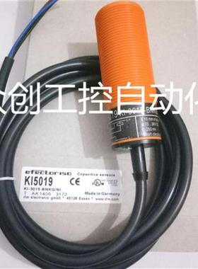 现货供应高精度IFM易福门 KI5019 质保一年