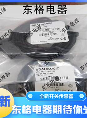 全新S3Z-PR-5-FG01-PD S3Z-PR-2-FG01-NL S3Z-PR-5-FG01-NL传感器