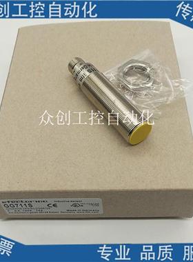 全新易福门GG711S 电感式安全 GIGA4008-2PS/SIL2/V4A/US
