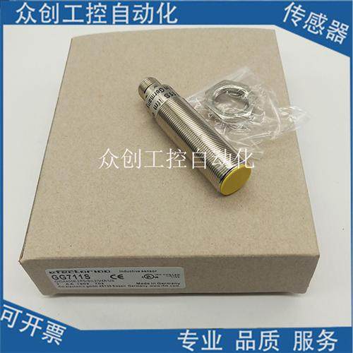 全新易福门GG711S 电感式安全 GIGA4008-2PS/SIL2/V4A/US