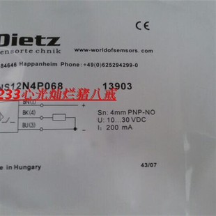 特价 A2P 供应接近开关INS8S1NO30