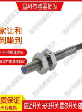 XL-F03N0.6E1/F04/F03P0.6E/F04N0.8E1/F05P1.2E1接近开关传感器