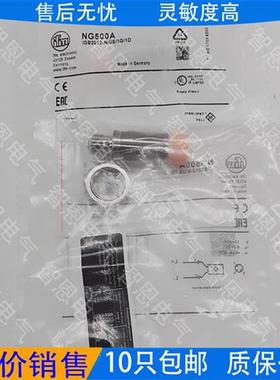 全新现货IFM易福门M18电感式接近开关NG500A  NG5003感应传感器