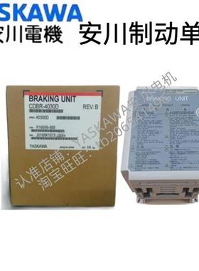 CDBR-4030D/CDBR-4045D/CDBR-4220D变频器制动单元原装正品
