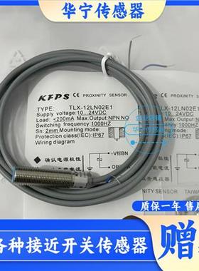 传感器TLX-12GN04E1-C 12P04E2 08N02E1 ABS-12N02E1 E2