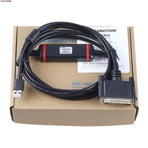适用IAI 驱动器编程电缆下载线SEL/DS/SA/XSEL调试线IA-101-X-USB